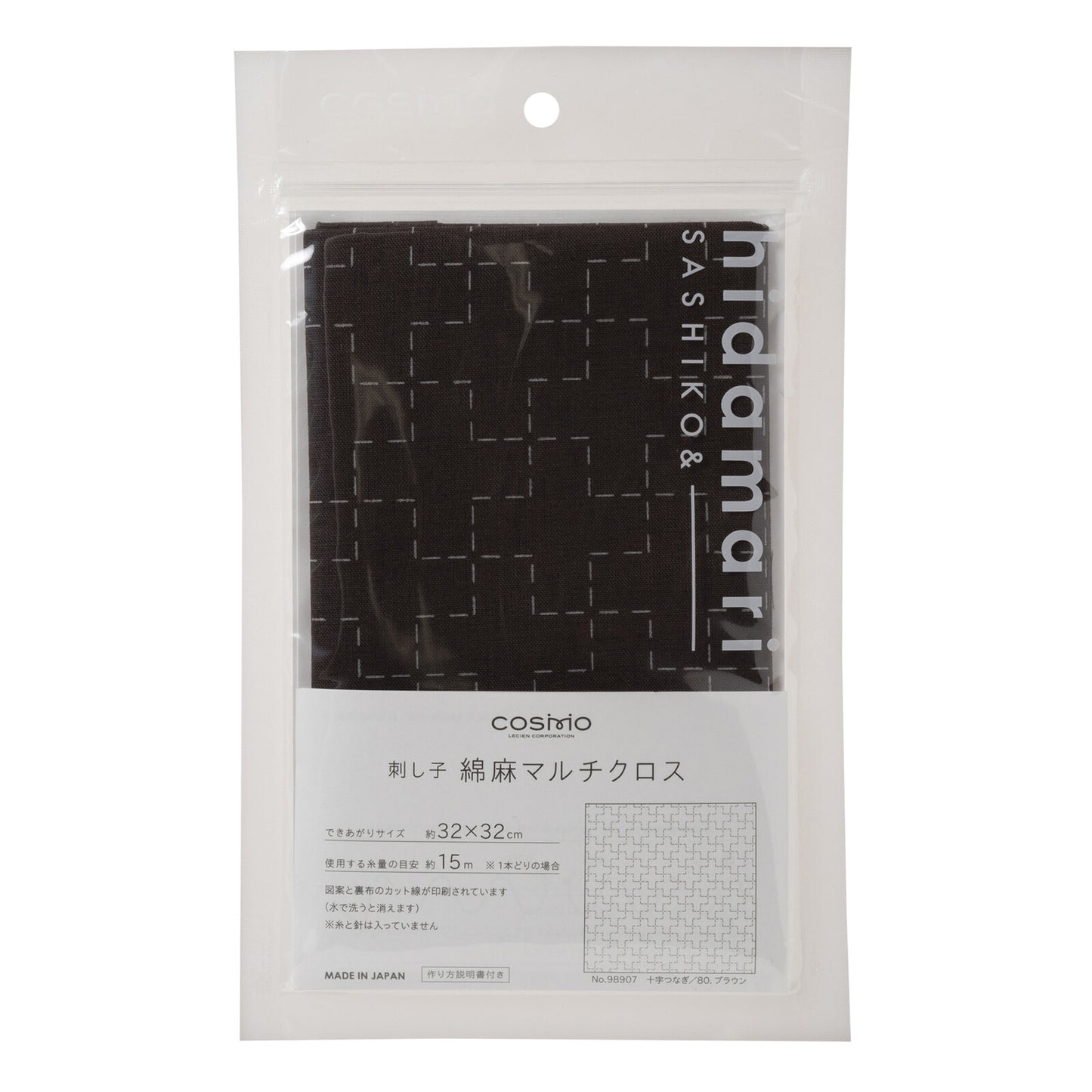 Cotton/Linen Printed Sashiko Cloth - Black