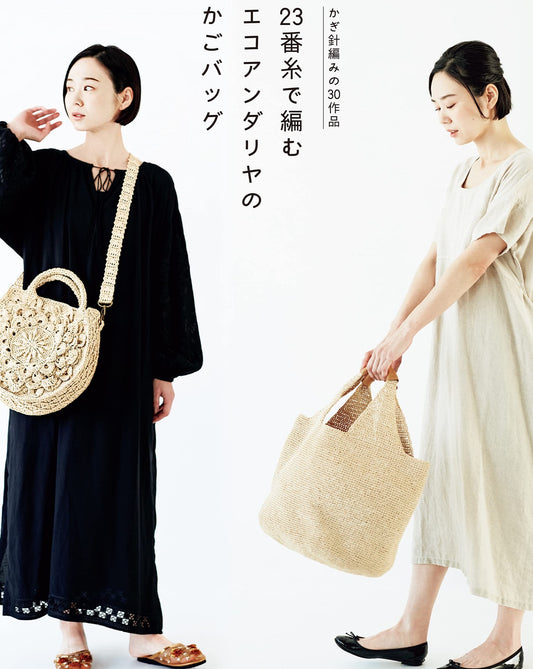 two women with crocheted bags