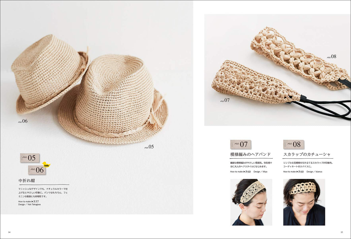 a bowler hat and a crocheted headband
