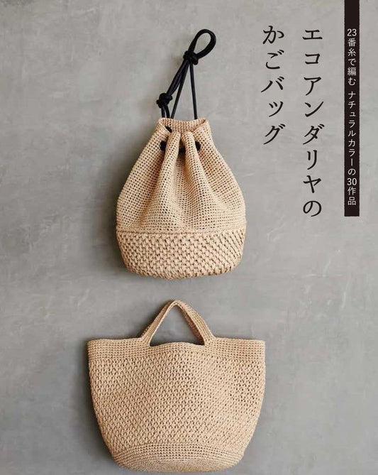two crocheted bags