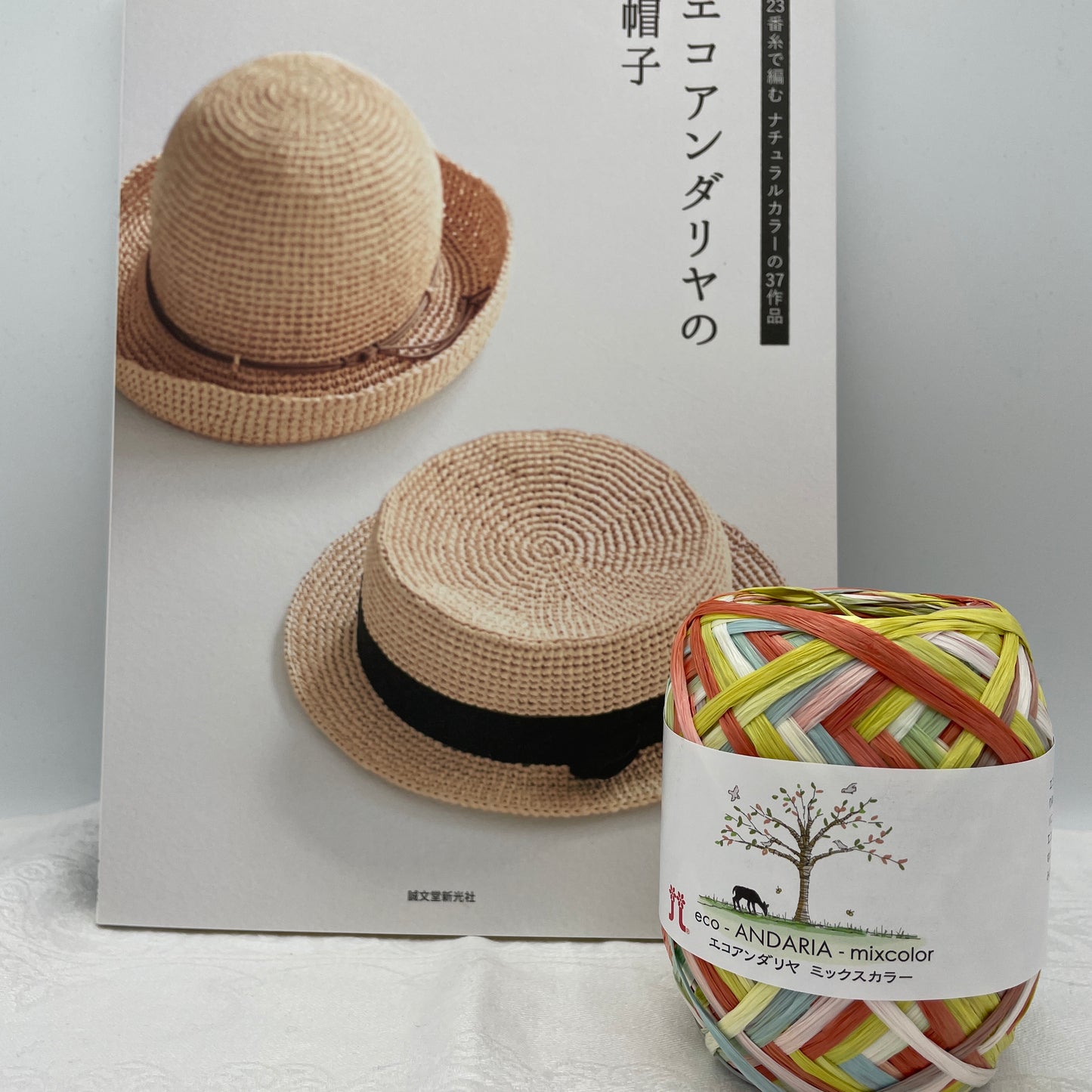 Eco-Andaria Yarn - Raffia Style Tape Yarn - Mix Color #264