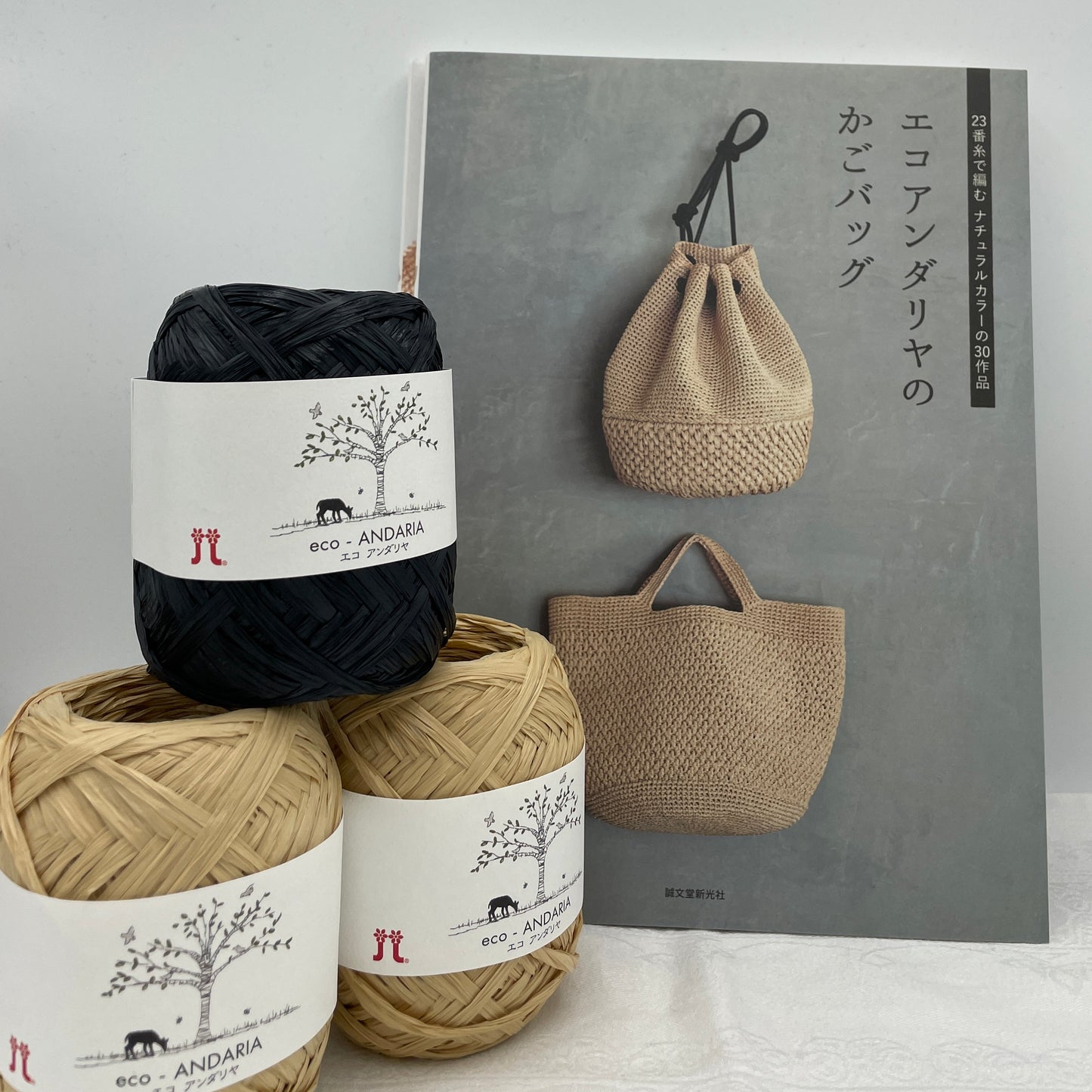 Eco-Andaria Yarn - Raffia Style Tape Yarn -Natural #23