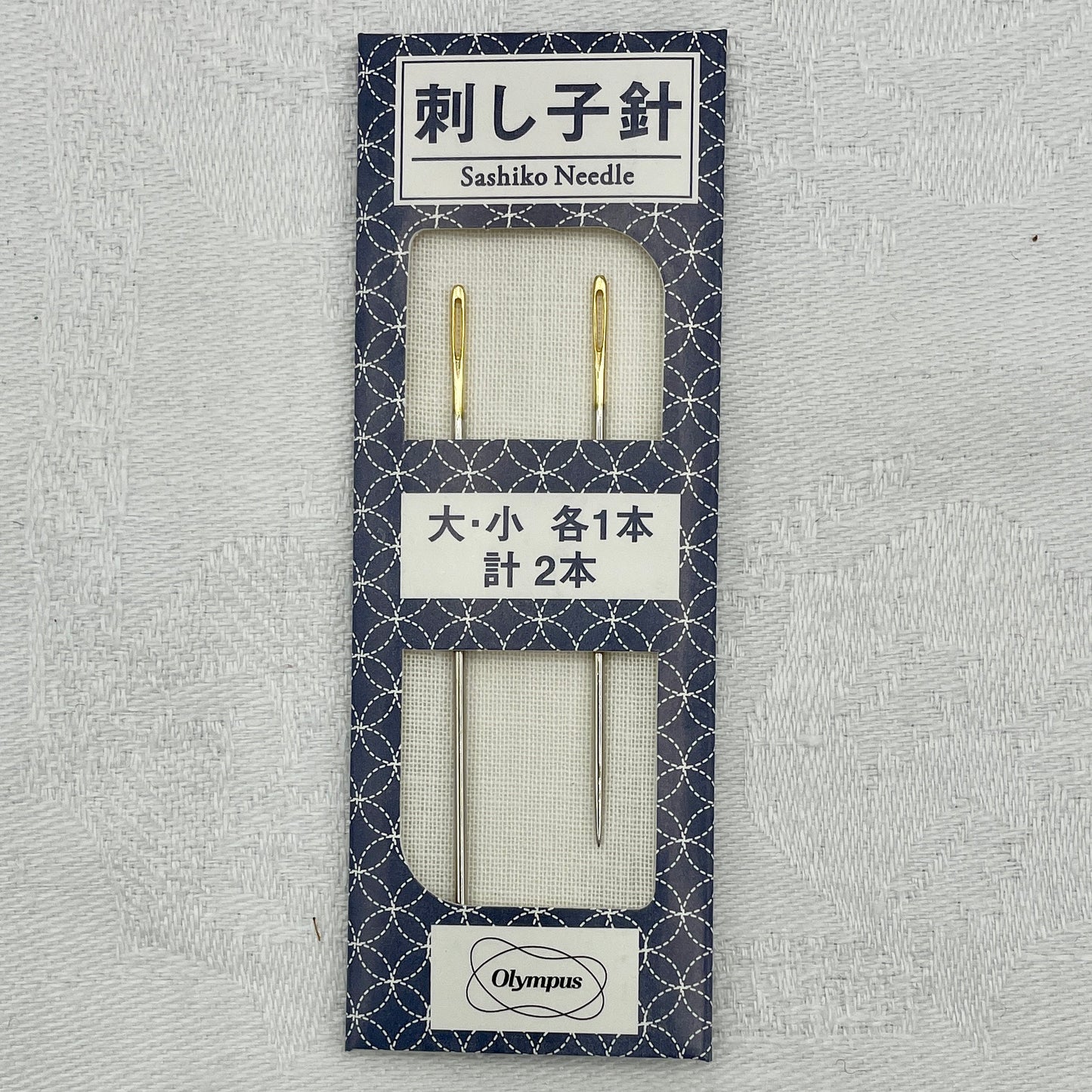 Sashiko Needles - Pack of 2