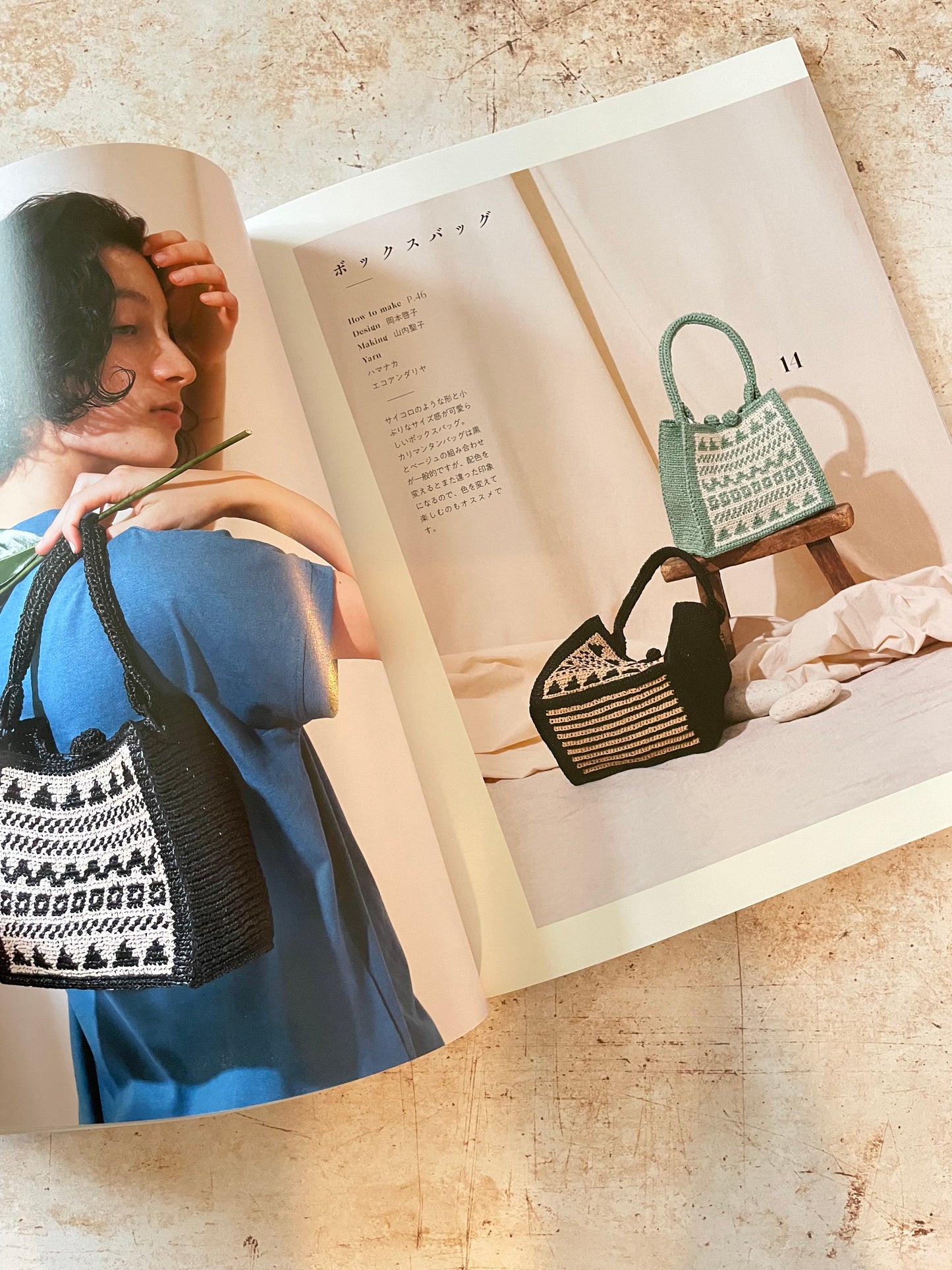 square crochet bags with patterned designs