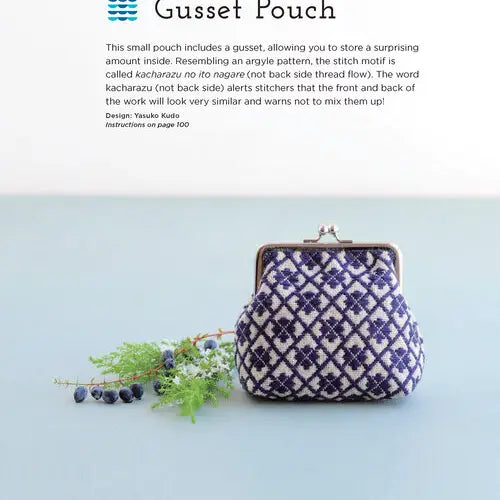 Kogin embroidered gusset pouch
