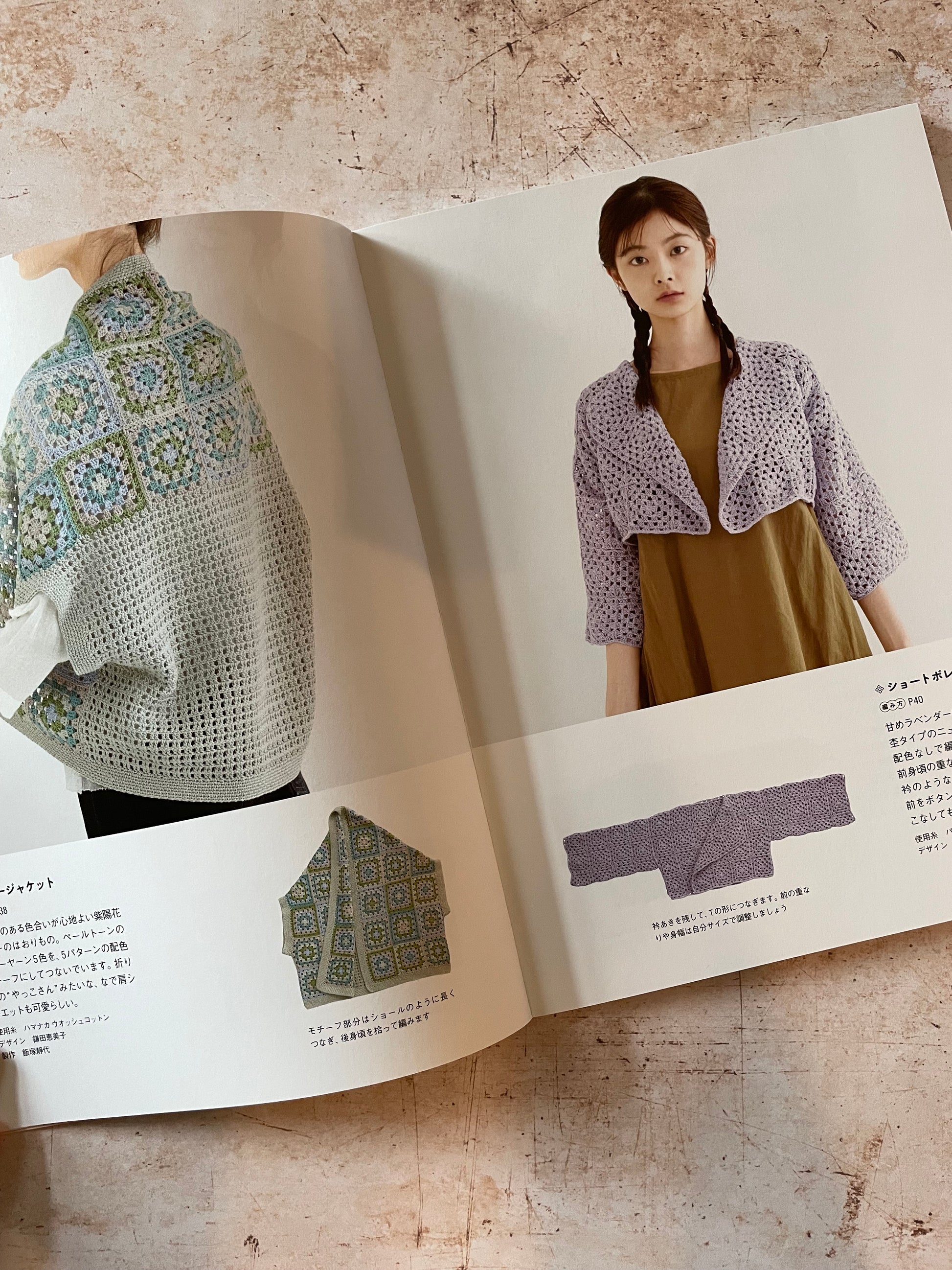 two granny square sweaters, one blue and gray and one in lilac