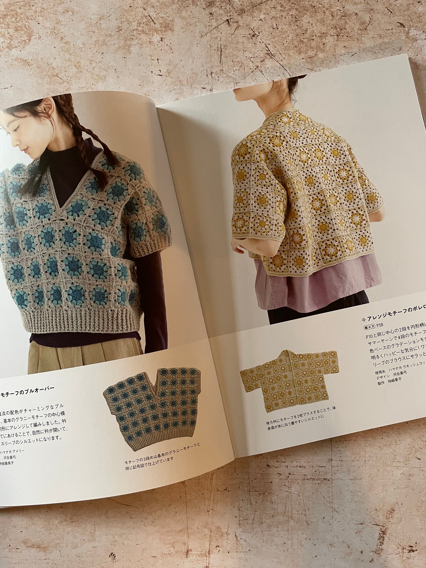 a blue and gray granny square vest and a yellow sweater
