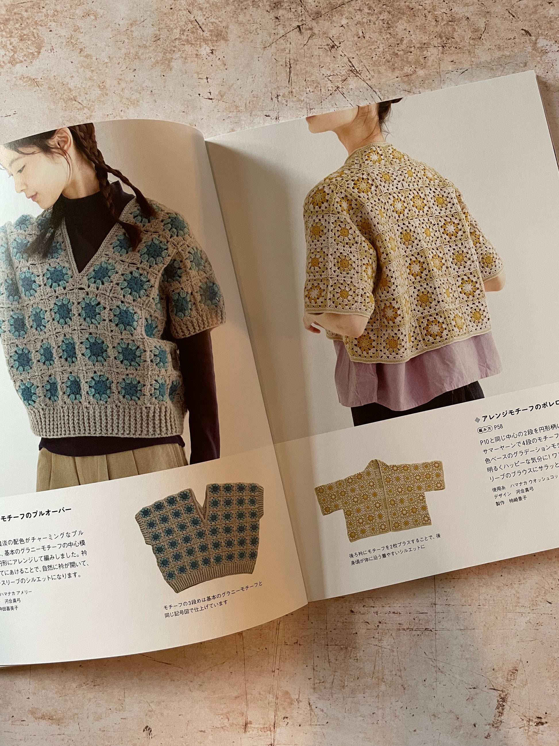 a blue and gray granny square vest and a yellow sweater