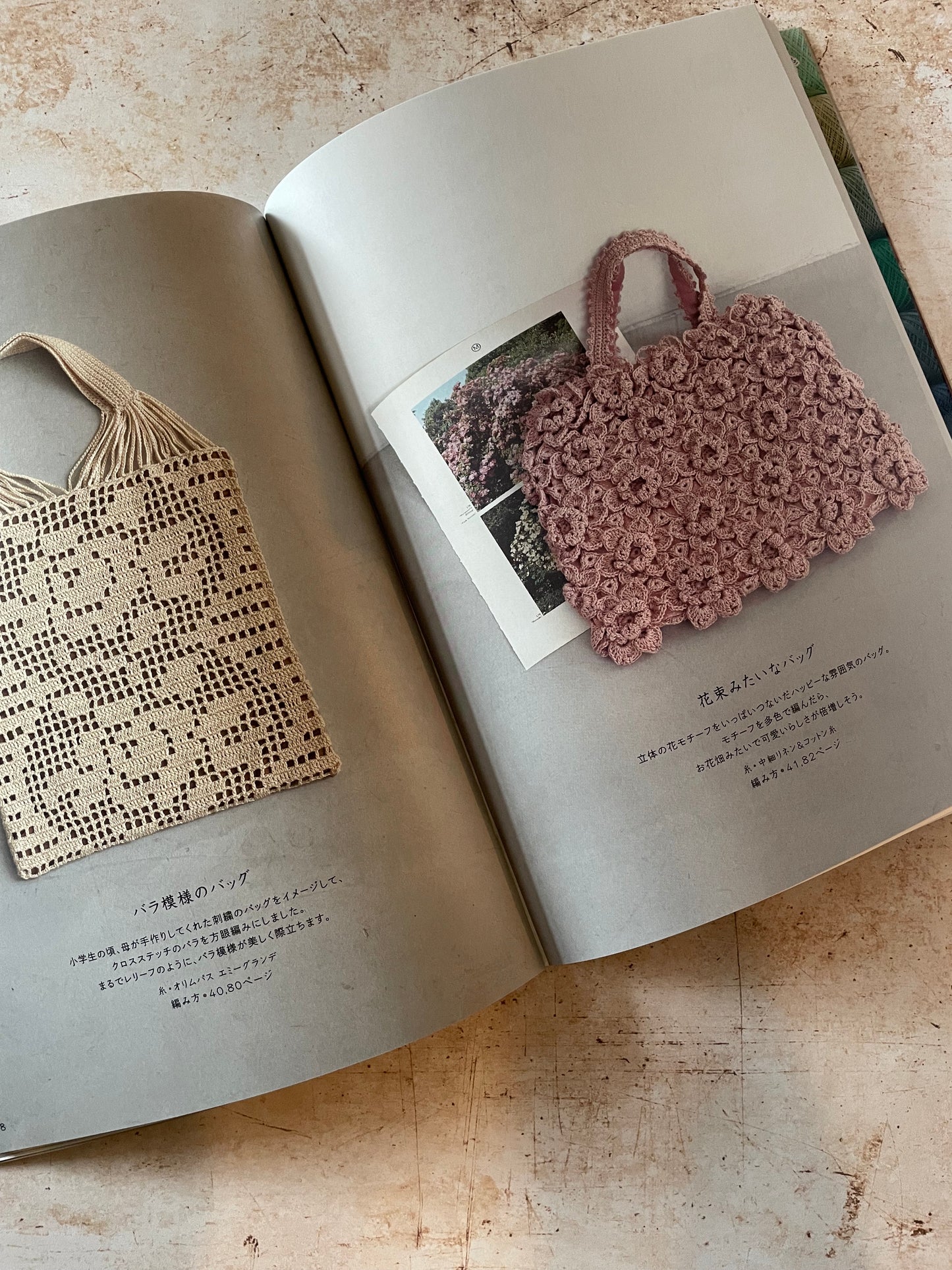 2 bags made of crocheted lace