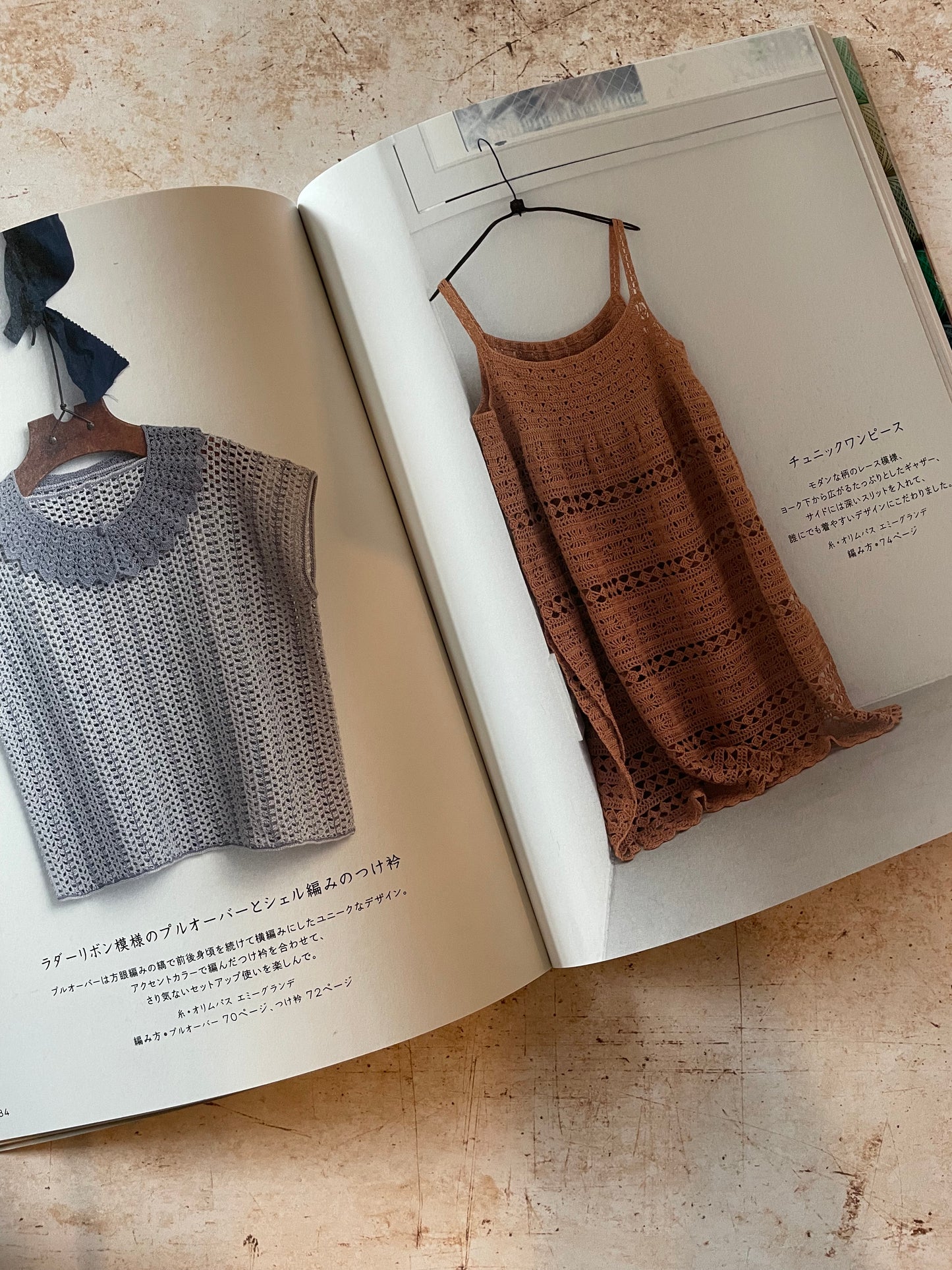 a top and a dress made with crocheted lace