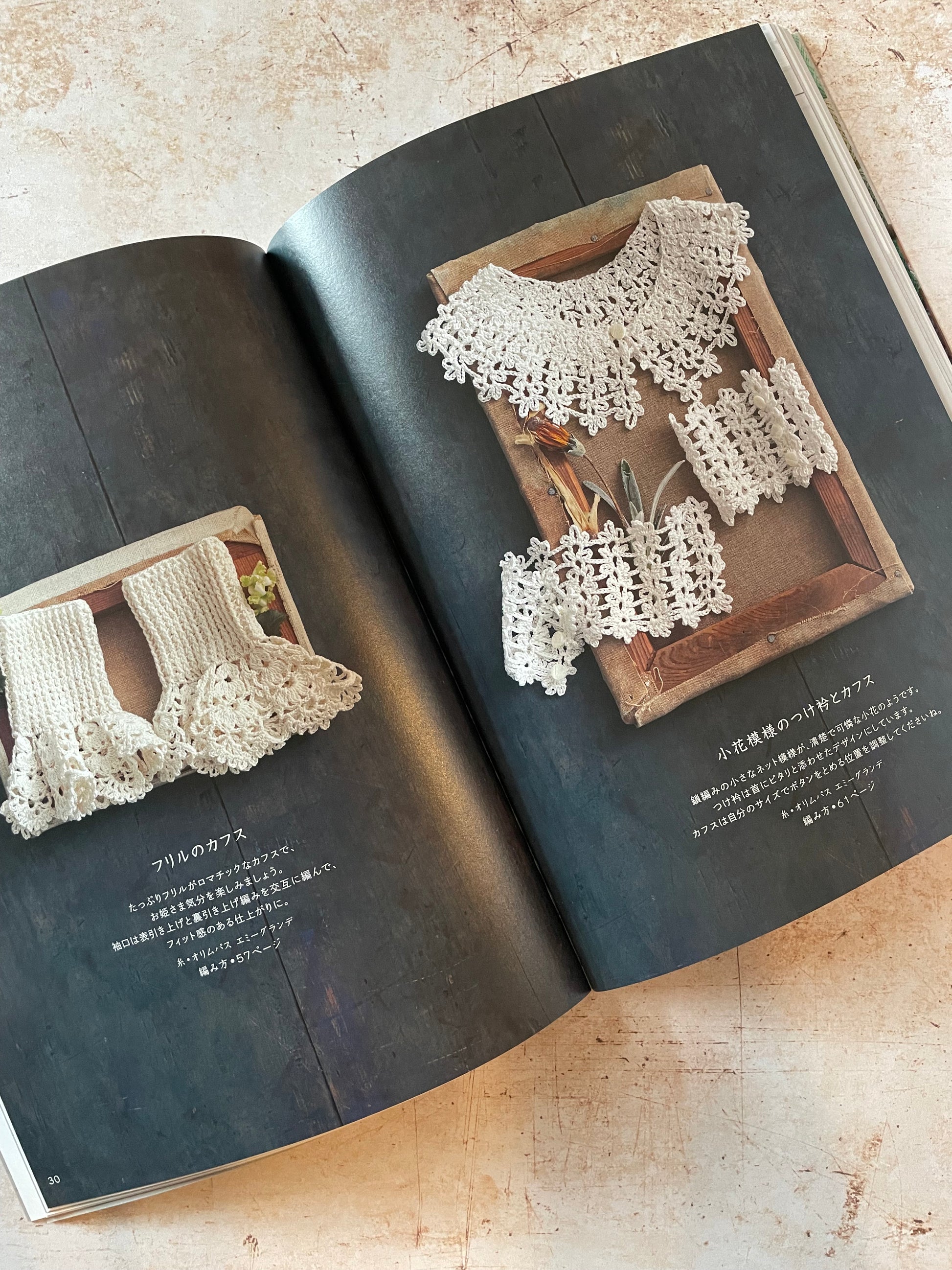 a cuff and a collar made of crocheted lace
