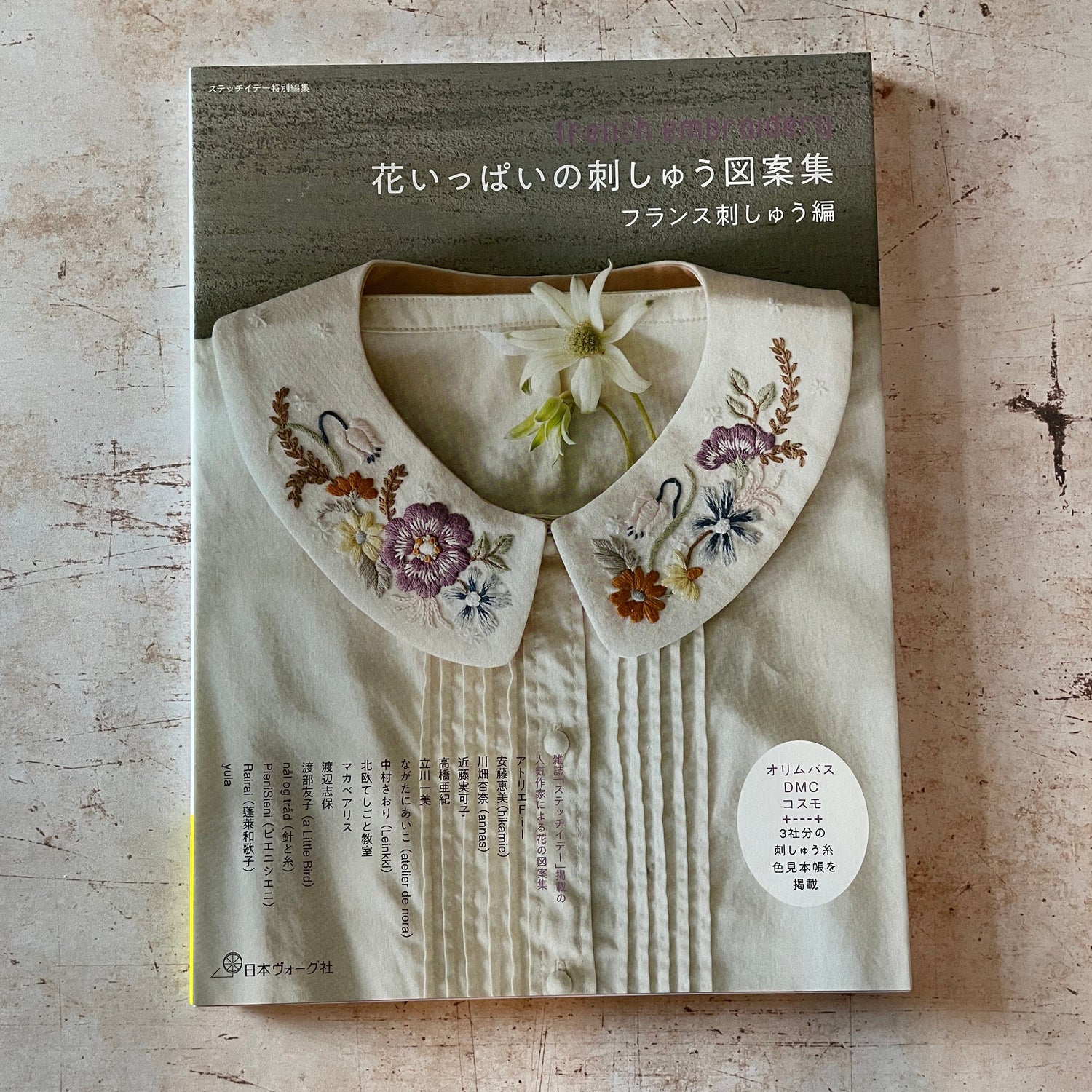 A white shirt with embroidered flowers on the collar