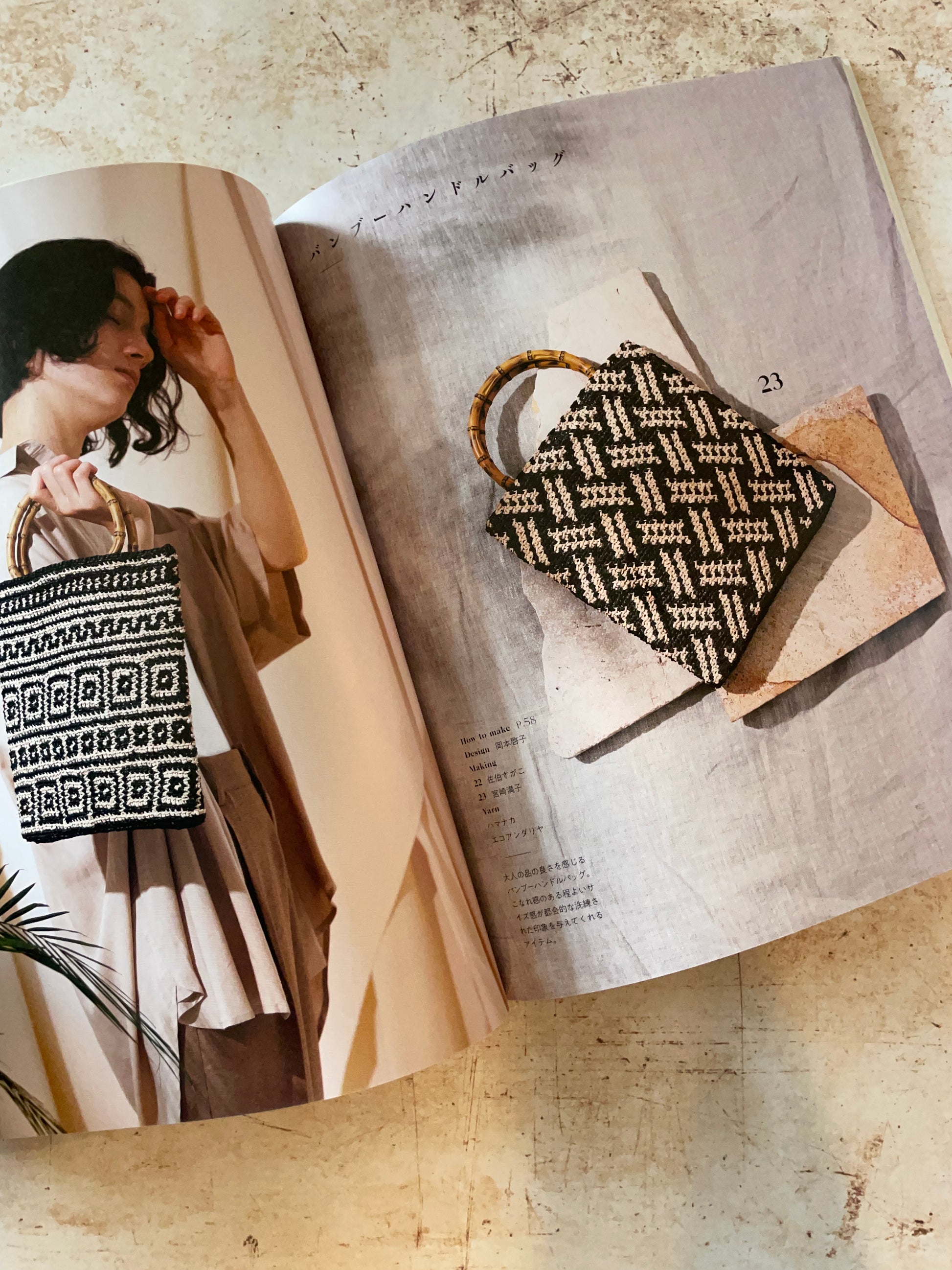 a black and natural bag crocheted in a herringbone pattern