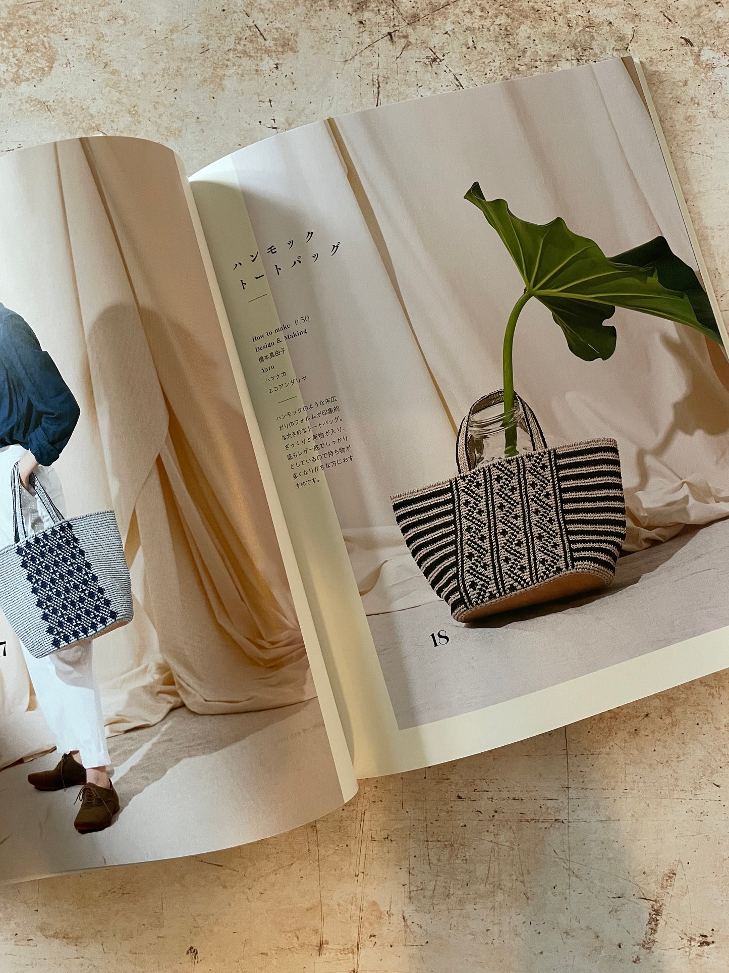 a crocheted bag in natural and black with stripes