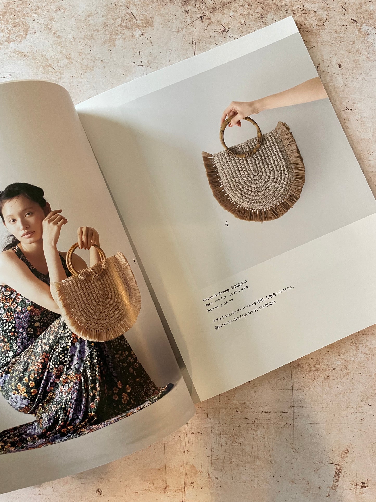 A crocheted bag with fringe