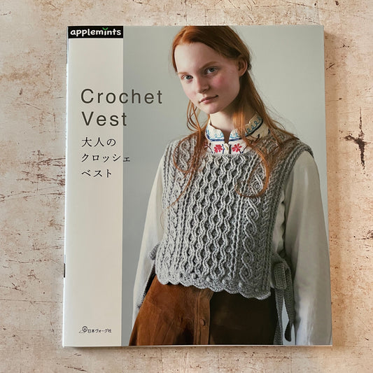 a cabled gray vest with side ties