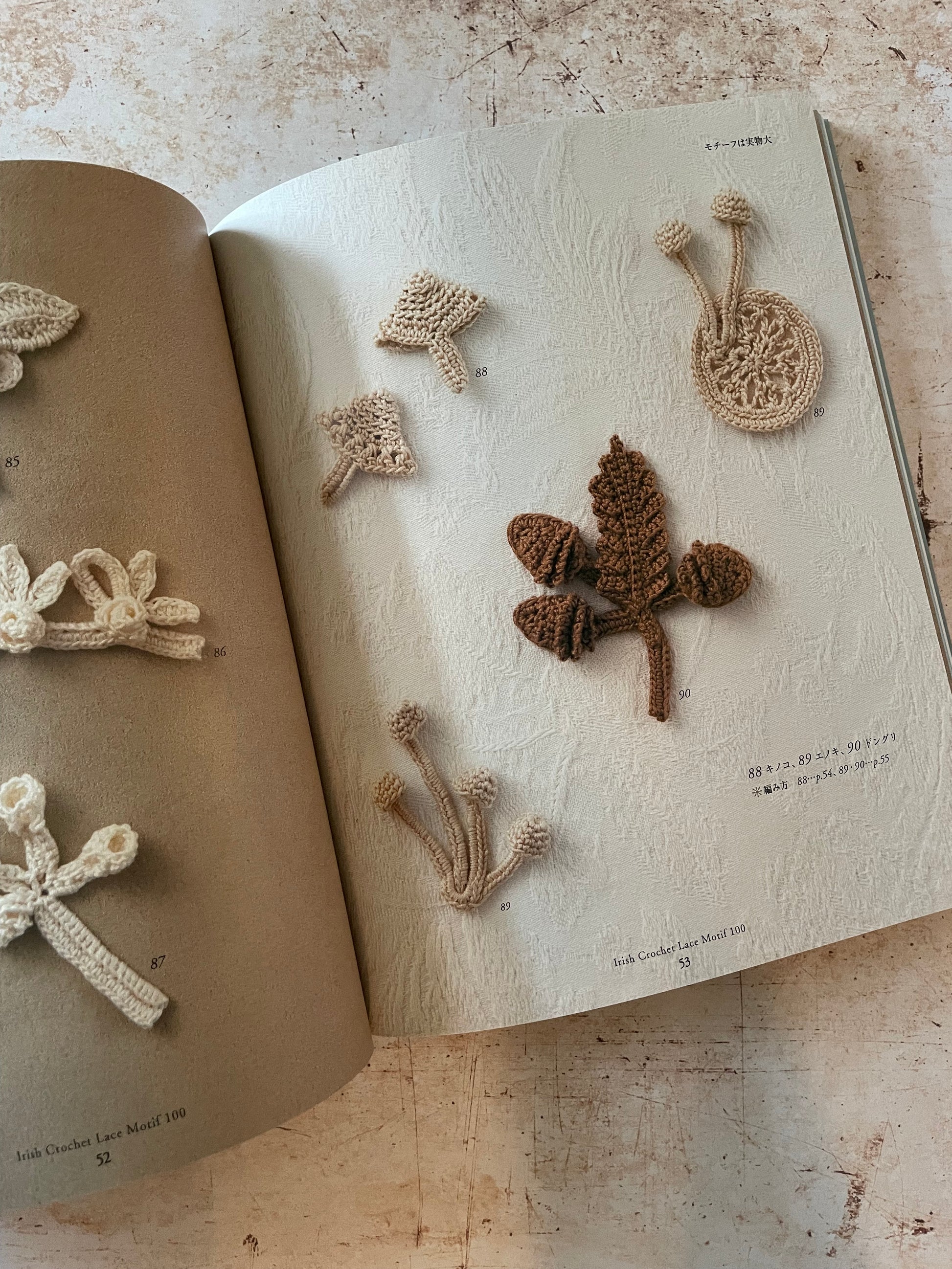 cream and brown crocheted plants