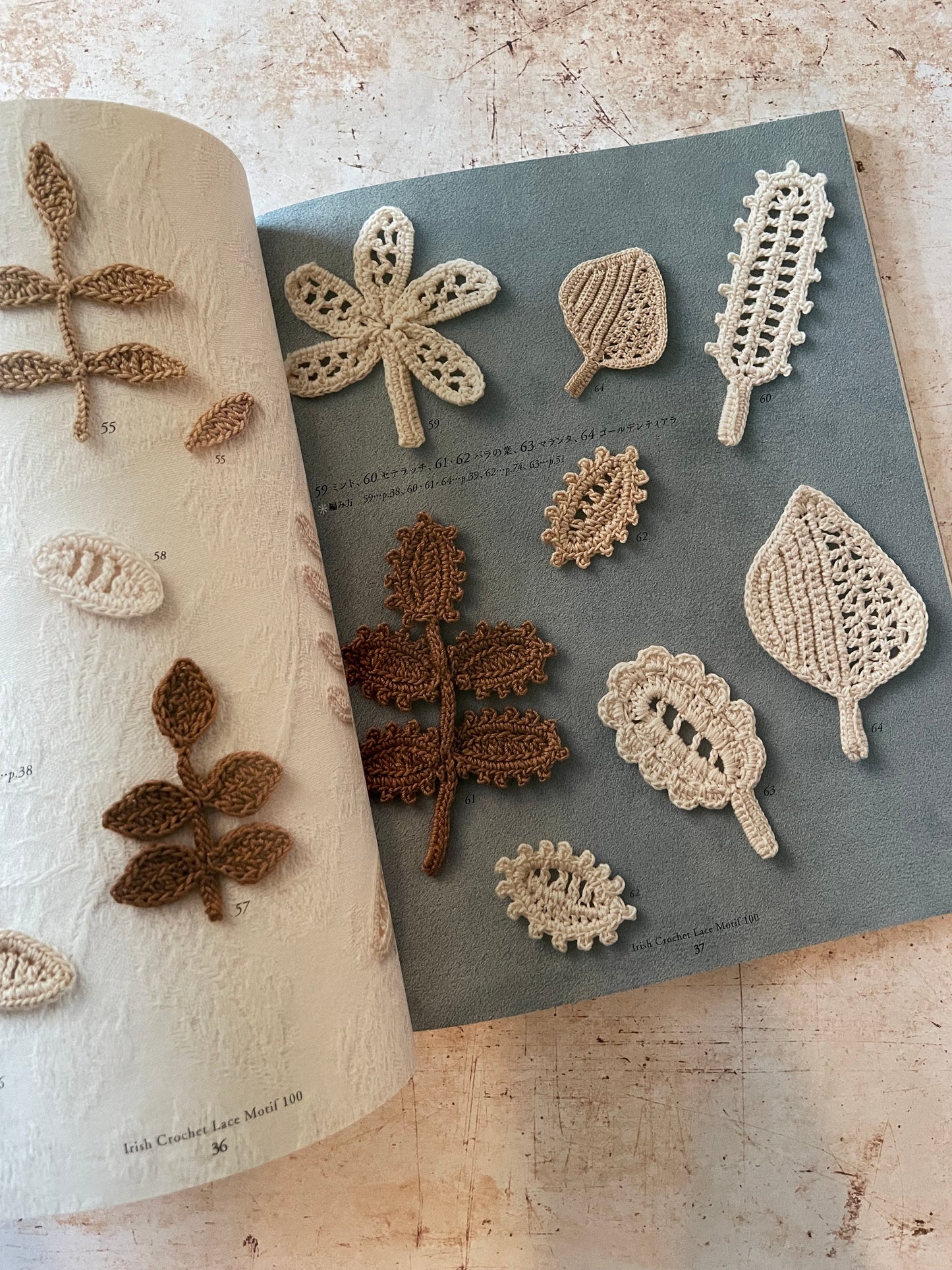 cream and brown crocheted lace leaves