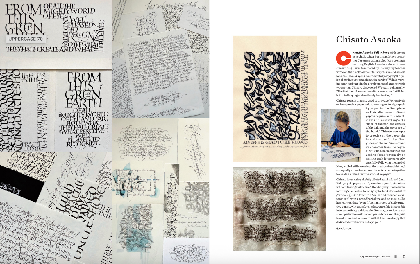sheets of paper with calligraphy